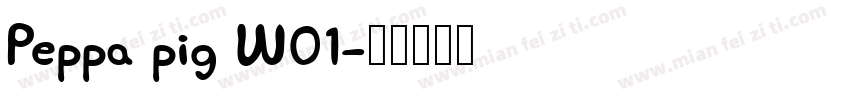 Peppa pig W01字体转换